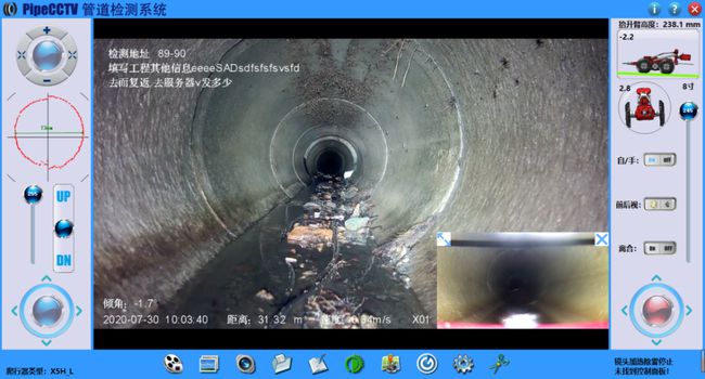 永福管道CCTV检测专家-炜誉市政工程有限公司