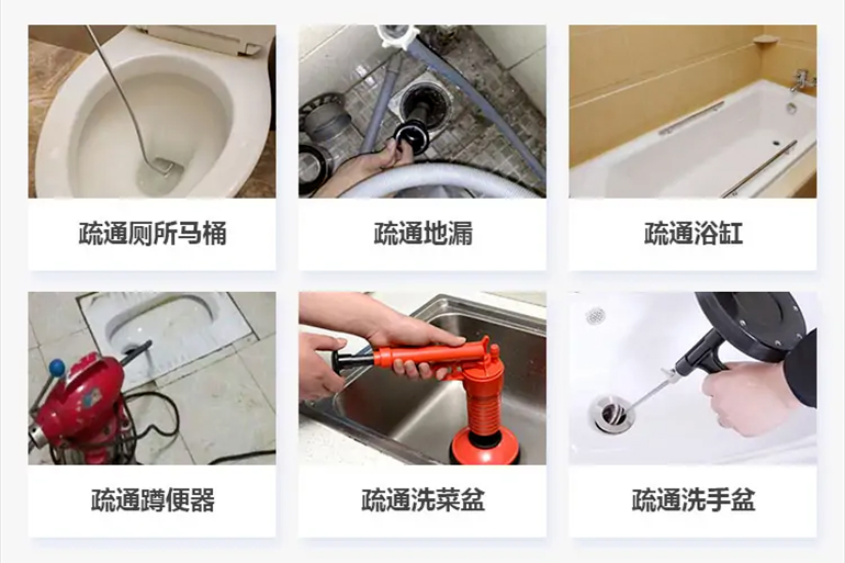 永福下水道疏通电话【管道疏通】24h专业上门服务
