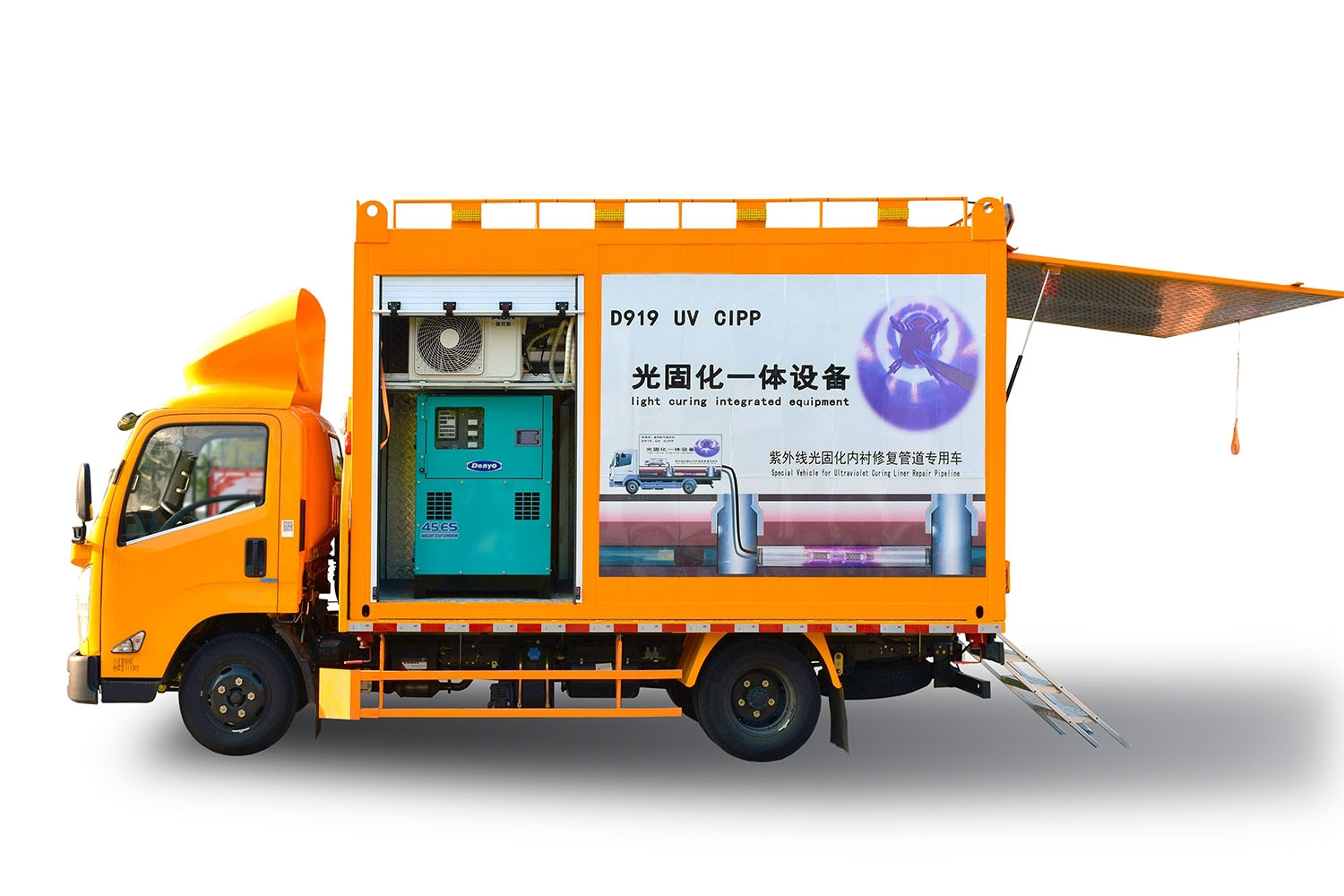 永福FIPP热塑成型修复开工前要准备哪些东西